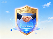 四川恒光保险代理：70 + 险企聚合，为您的安心生活保驾护航！