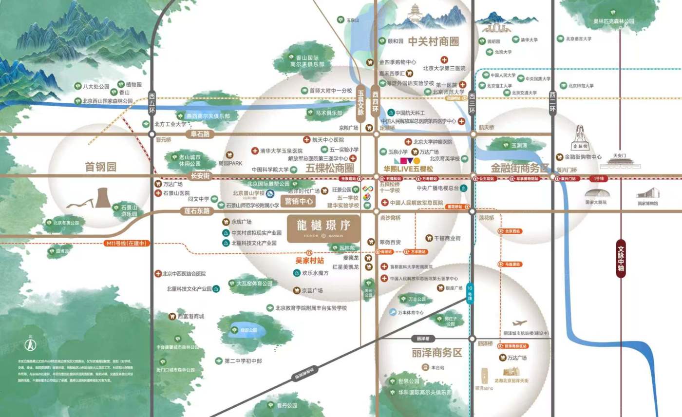 西四环石景山板块置业指南：北京城建·龙樾璟序深度解析。西四环石景山板块置业指南：北京城建·龙樾璟序深度解析。