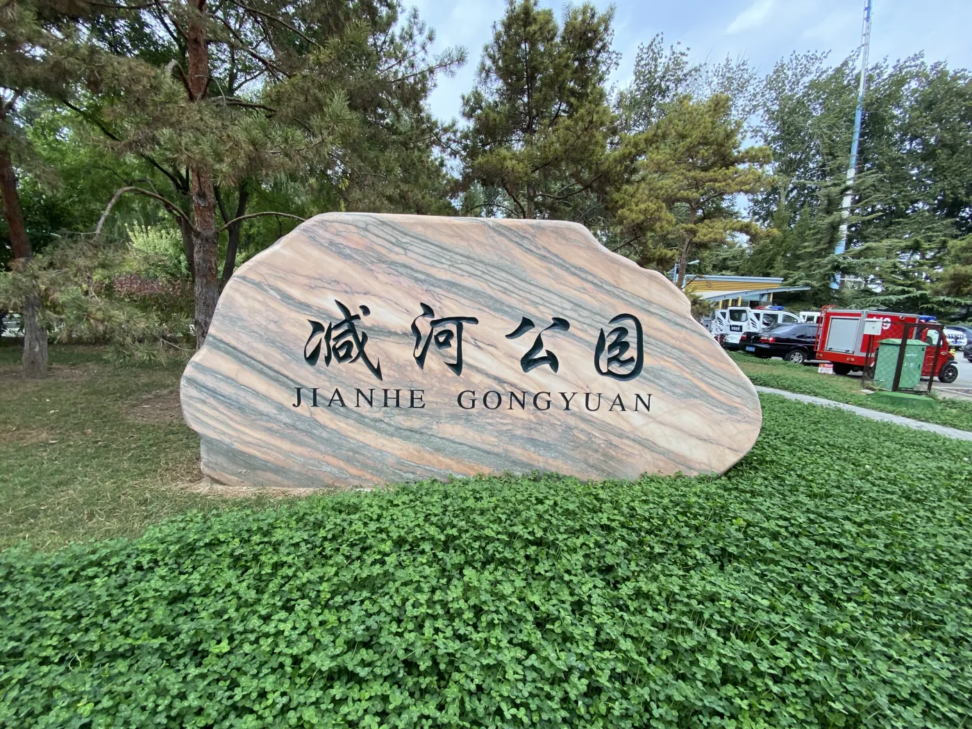 告别选择困难:五环到六环买新房,照着这份'避坑清单'筛选就对了告别选择困难:五环到六环买新房,照着这份'避坑清单'筛选就对了